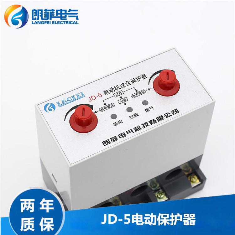 JD-5電動(dòng)機(jī)保護(hù)器
