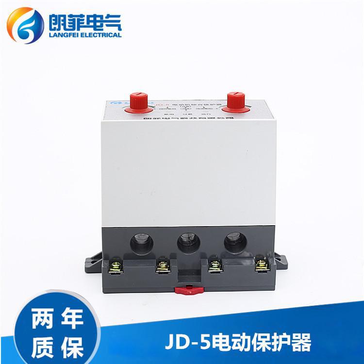 JD-5電動(dòng)機(jī)保護(hù)器