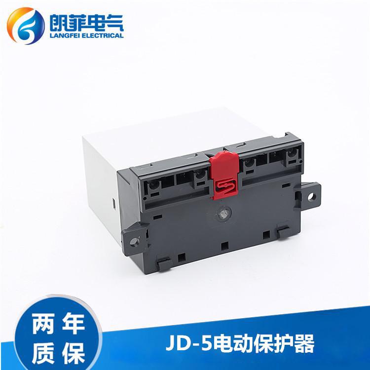 JD-5電動(dòng)機(jī)保護(hù)器