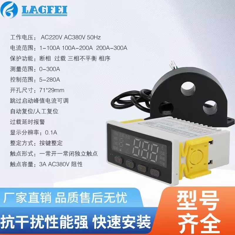 MP-801-802電動(dòng)機(jī)保護(hù)器