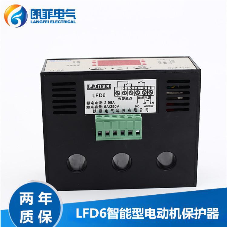 電動機(jī)保護(hù)器