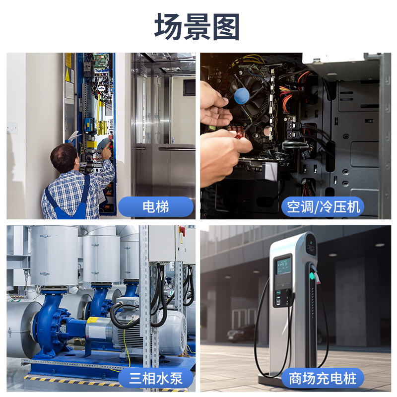 AD6系列相序保護(hù)器-黑色