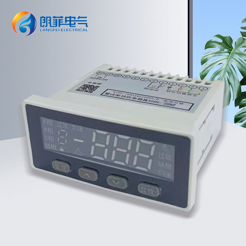 LFDM8系列分體電動(dòng)機(jī)保護(hù)器