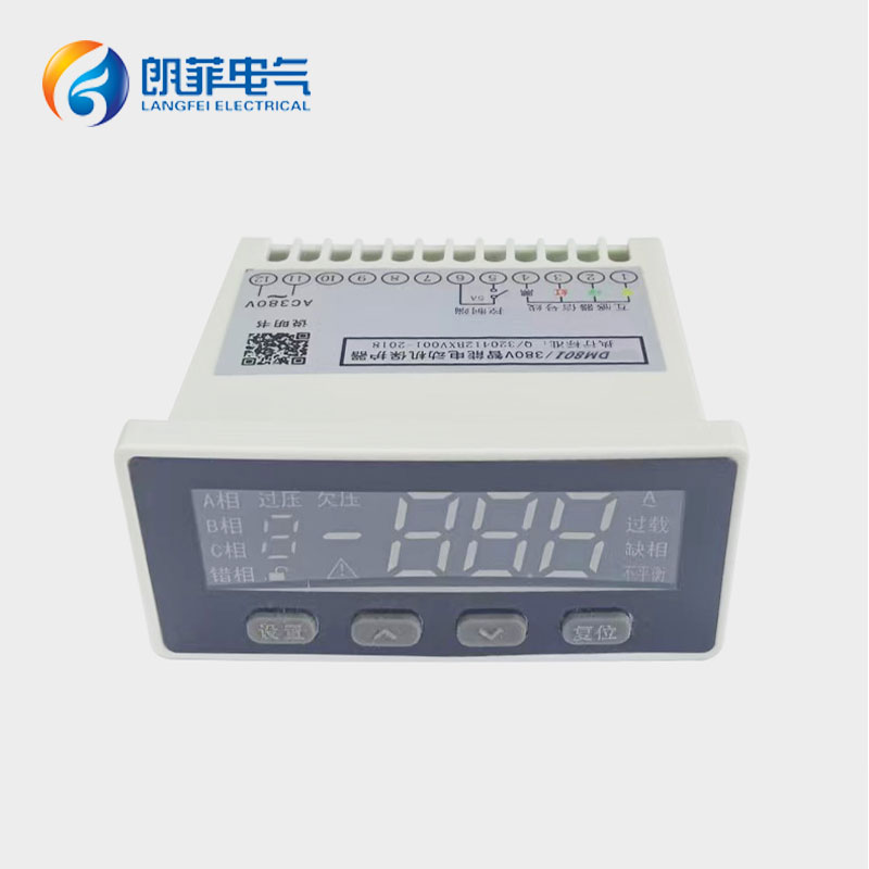 LFDM8系列分體電動(dòng)機(jī)保護(hù)器