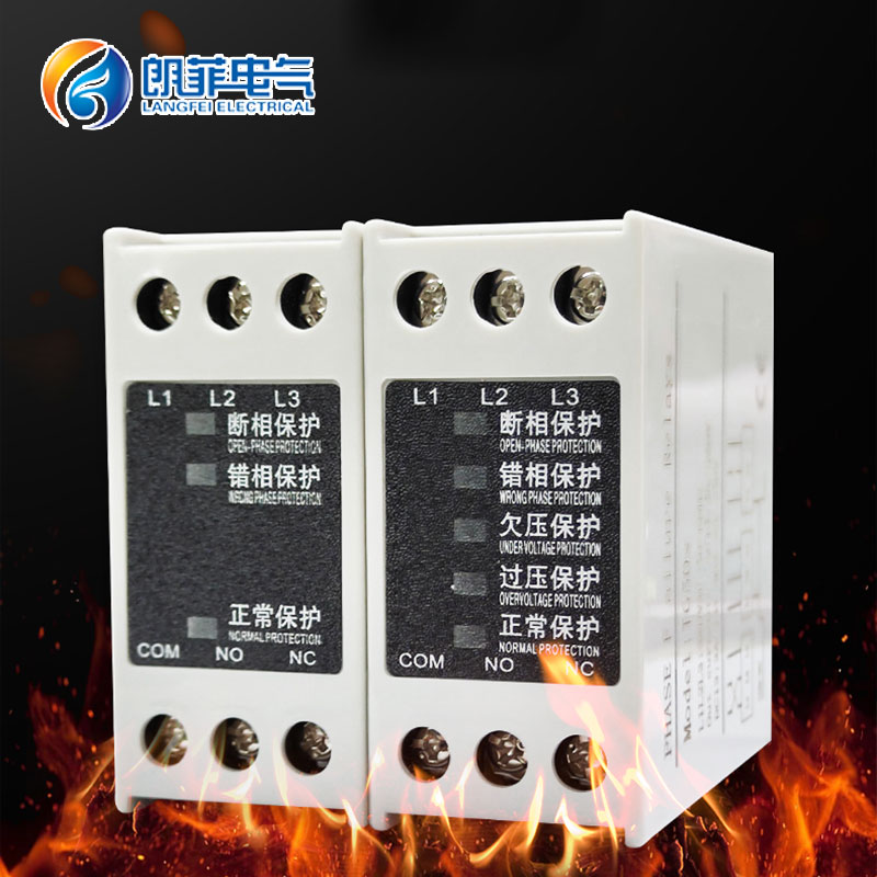 TG30S系列相序保護(hù)器